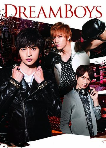 玉森・千賀・宮田】「DREAMBOYS」収録曲レビュー – みやまみゅーじっく 玉森・千賀・宮田】「DREAMBOYS」収録曲レビュー – みやまみゅーじっく